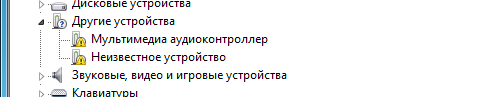 EPoX-4PDA3I unknown devices on Windows 7